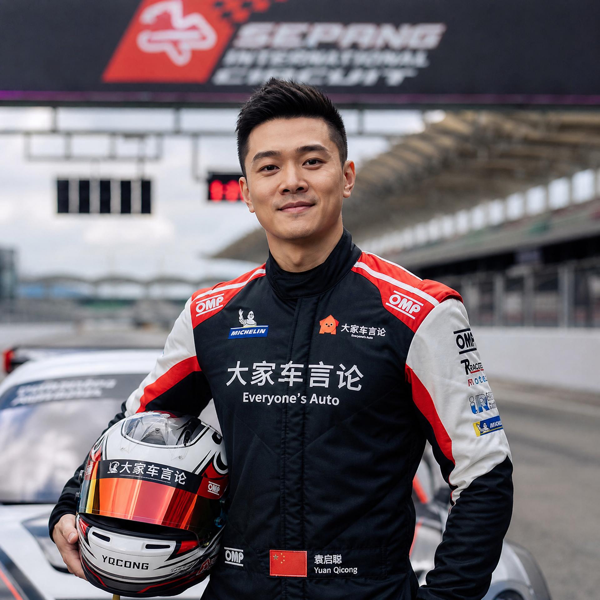 重口 赛车手顾问李天宇